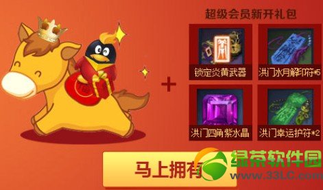 ������Ϸ�������Ͽ񻶻��ַ �����к��3