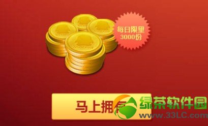 cf游戏有礼马上狂欢活动网址 新年回馈礼包免费领分享抽奖3
