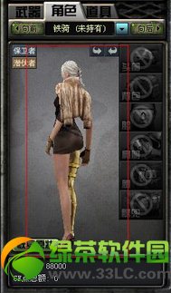 cf铁骑属性 铁骑有什么好处1