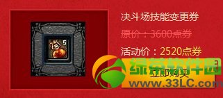 dnf�����ͺ�����ַ ȫ����������ͺ����ַ4