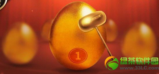 cf充值100砸金蛋活动网址 cf充值100砸金蛋网站1