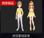 qq�ɳ�����������װ��ô�� ����