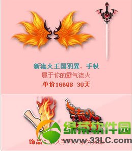 qq�ɳ��������������� �������������Ȼ�÷���