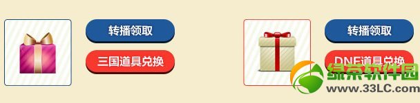 dnf��������fighting���ַ qq����dnf����������ַ2