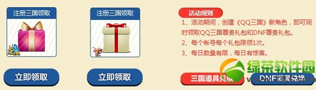 dnf��������fighting���ַ qq����dnf����������ַ3