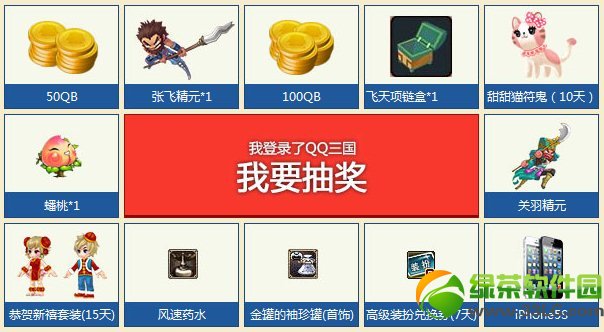 dnf��������fighting���ַ qq����dnf����������ַ4