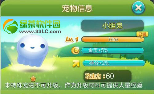 ���찮����С�������� ���찮���������С�������Լ��ܽ���