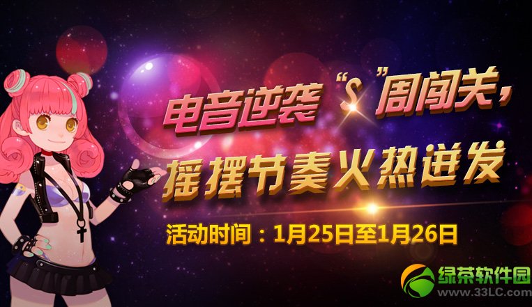 �����ʦpk���ǳ�������װ����ӭ���� ���ر����Ͳ�ͣ