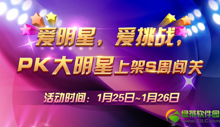 �����ʦpk���ǳ�������װ����ӭ���� ���ر����Ͳ�ͣ3