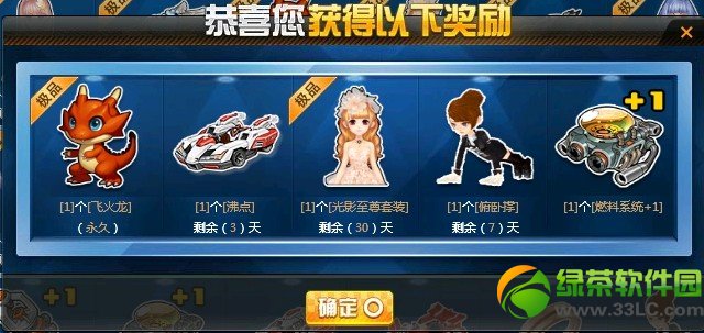 qq�ɳ�С���ӵ��䱦����ʲô���� ��ô����2