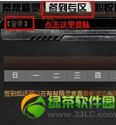 cf帮帮精灵玩新版本赢英雄武器活动 玩末路狂飙得黑骑士/屠龙2