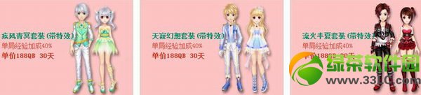 qq�ɳ�������ڤ/��Ż���/���������װ(����Ч)��ô�� ���ͼ