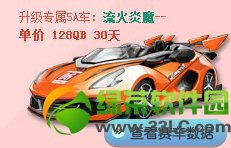 qq�ɳ�������ħ����Ǯ �ò��� ������ħ��Ƶ����1