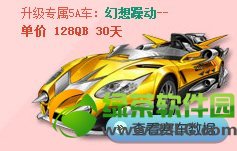 qq�ɳ������궯����Ǯ ��ô�� �����궯��Ƶ1