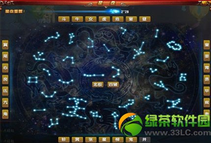 qq仙灵马年神兽怎么得 马年神兽外观图1