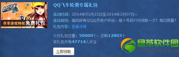 qq�ɳ��ֻ�ר�������ô�� �ֻ�ר�������ʲô1