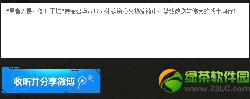 ʹ���ٻ�������η��ʬΧ�ǻ��ַ ת��΢���齱2