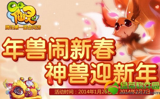 qq�����������´�����ӭ���� ���������ͺ���1