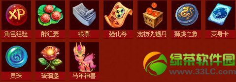 qq�����������´�����ӭ���� ���������ͺ���4