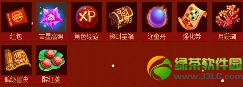 qq�����������´�����ӭ���� ���������ͺ���6