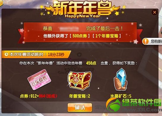 qq�ɳ��������޻ �����޵õ�ȯ/�����1