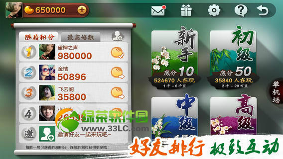 ΢��qq�����齫��ô�棿΢��qq�����齫����