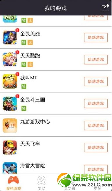 ���ȫ������������ô�ã����ȫ����������ʹ�ý̳�1