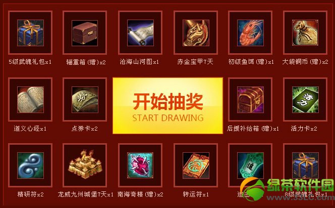 ��������ӭ��������Բ���ַ ���ڴ������������´���ַ��ȫ4