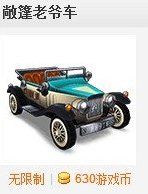 ���ܿ�����������ү������Ǯ ������ү���������ͼ