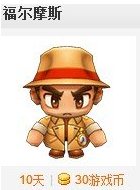 ���ܿ�������������/����Ħ˹����Ǯ �������ͼ����