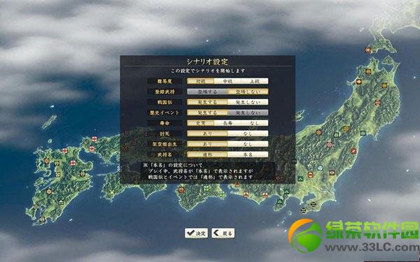 �ų�֮Ұ��14���� ͼ�Ĺ����ܽ�