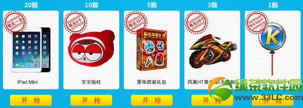 ���ܿ��������ƶᱦʯipadminiÿ���ͻ��ַ2