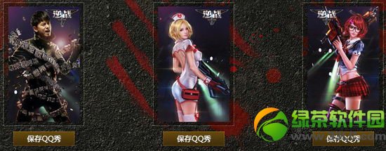 ��ս���������׷����ַ ������Ӯѹ��Ǯ�����qq��1