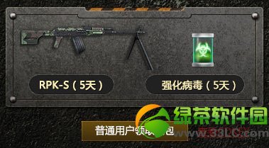 ��ս���������׷����ַ ������Ӯѹ��Ǯ�����qq��4