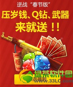 ��ս��ʨ�������´����ַ ��ս���ڰ��±�����������