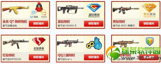 ��ս��ʨ�������´����ַ ��ս���ڰ��±�����������3