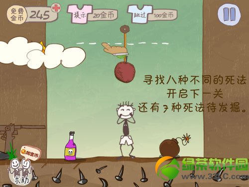 ʷ����ӵ�����Ϸ2����15 ��15��ͼ����ϸ˵��