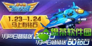 ȫ��ɻ���ս������׵�� ��������ʯ