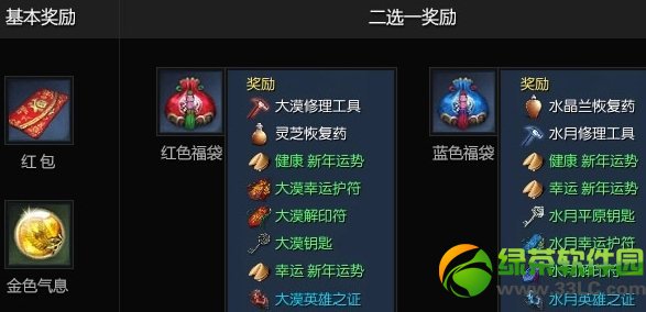 ���齡��֮����ô�� ����֮����ʲô��1