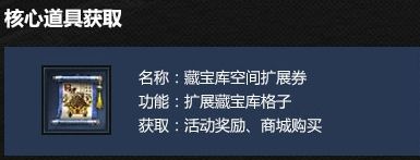 ����ر���ռ���չȯ��ô�� ��ɶ��