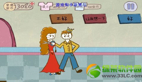 ʷ����ӵ�����Ϸ2����23��ͼ��ͨ�ؼ���