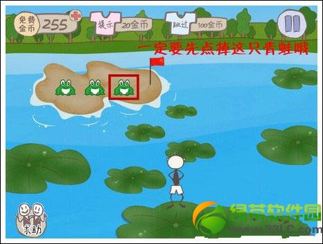 ʷ����ӵ�����Ϸ2����16��ͨ�ؼ���