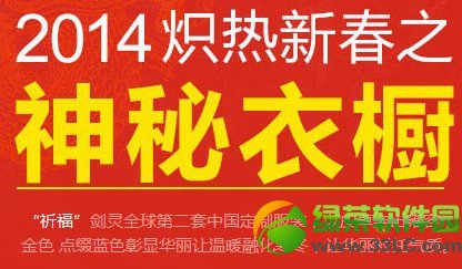 ���������³�� ����2014�����´�֮�����³�1