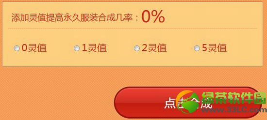 ���������³�� ����2014�����´�֮�����³�