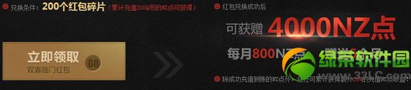 ��ս��ֵ�������ַ ���·�Ǯ������