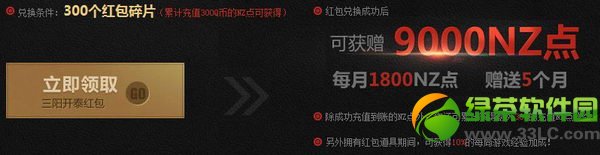 ��ս��ֵ�������ַ ���·�Ǯ������4