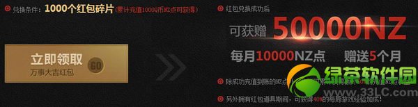 ��ս��ֵ�������ַ ���·�Ǯ������6