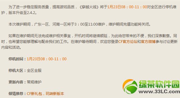 cf1��23�ո������� �汾������2.4.2