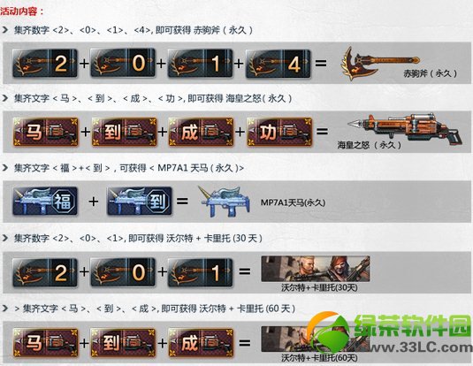 csol������ϲ� ��ѫ����2��/����4��