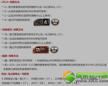 csol���꼯������ �ռ����ֵ���������2